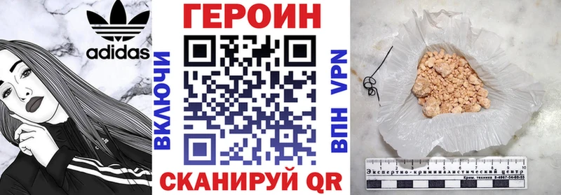 Героин афганец  Невьянск 