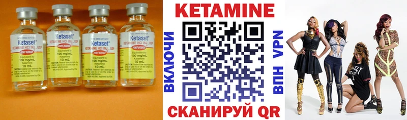 КЕТАМИН VHQ Невьянск