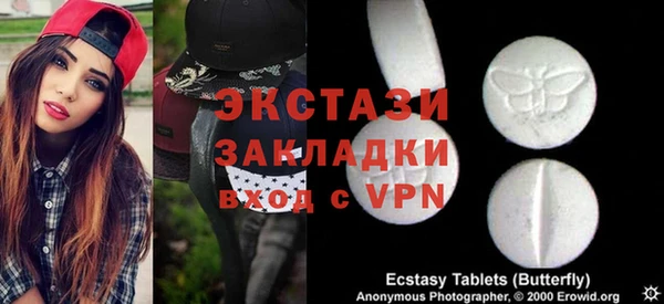 стафф Надым