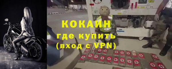 бутират Нея