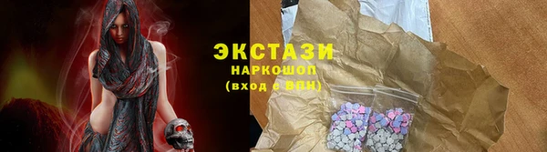 трава Михайловск
