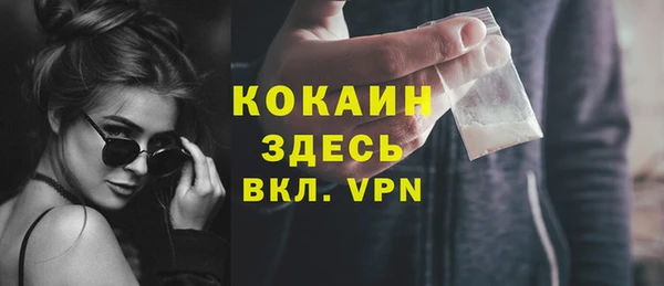 трава Михайловск