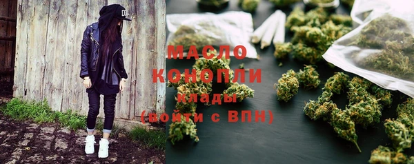 трава Михайловск