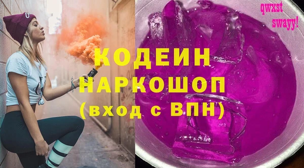 каннабис Михайловка