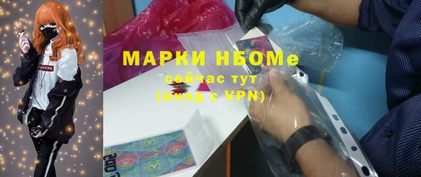 трава Михайловск