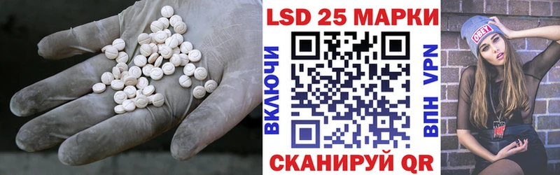 LSD-25 экстази ecstasy наркота Невьянск