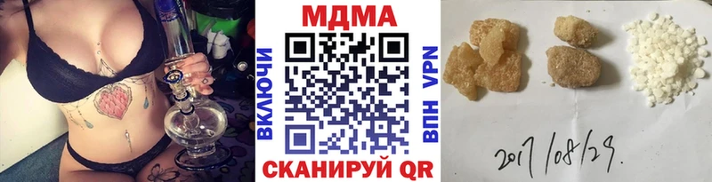 МДМА молли Невьянск