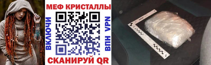 Мефедрон mephedrone  Невьянск 