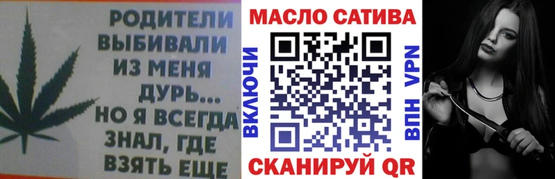 ОМГ ОМГ ССЫЛКА Невьянск ТГК концентрат